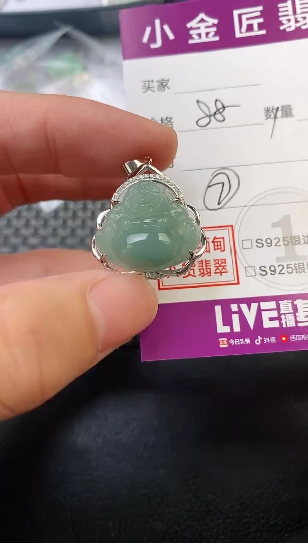 翡翠银S925镶嵌颈饰╰**つ吊坠