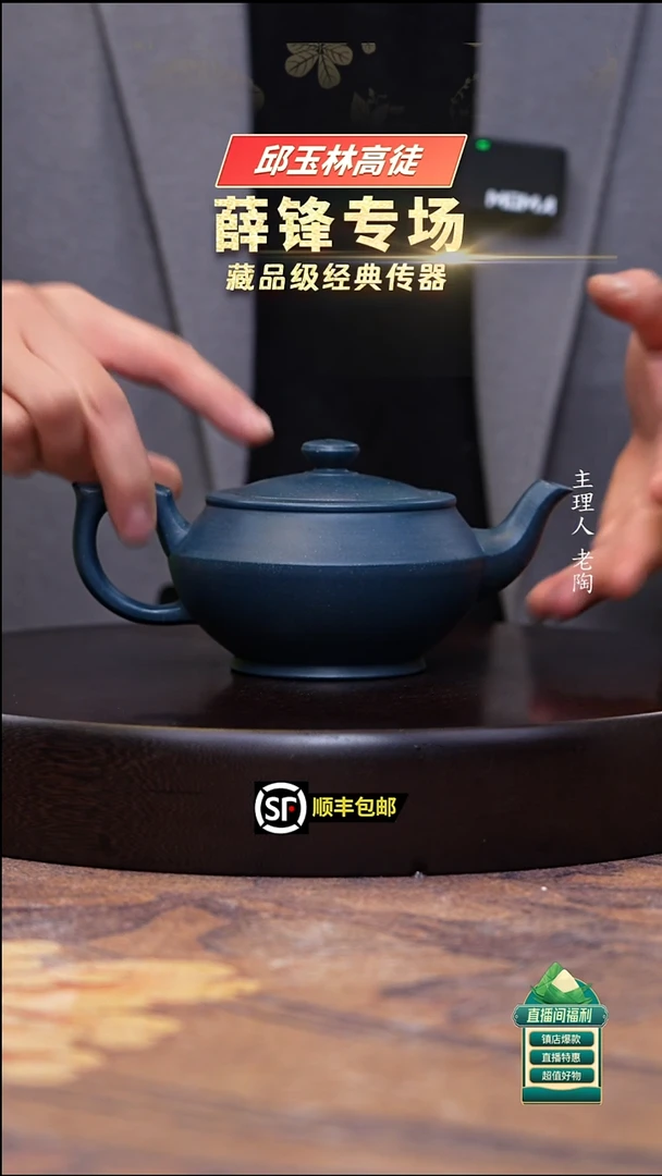 茶壶紫砂墨绿泥汉云400ccc