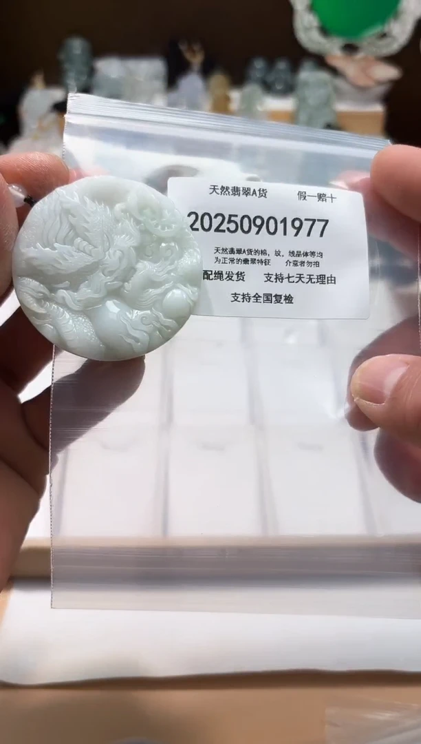 颈饰未镶嵌翡翠闪购商品8号店200250090014