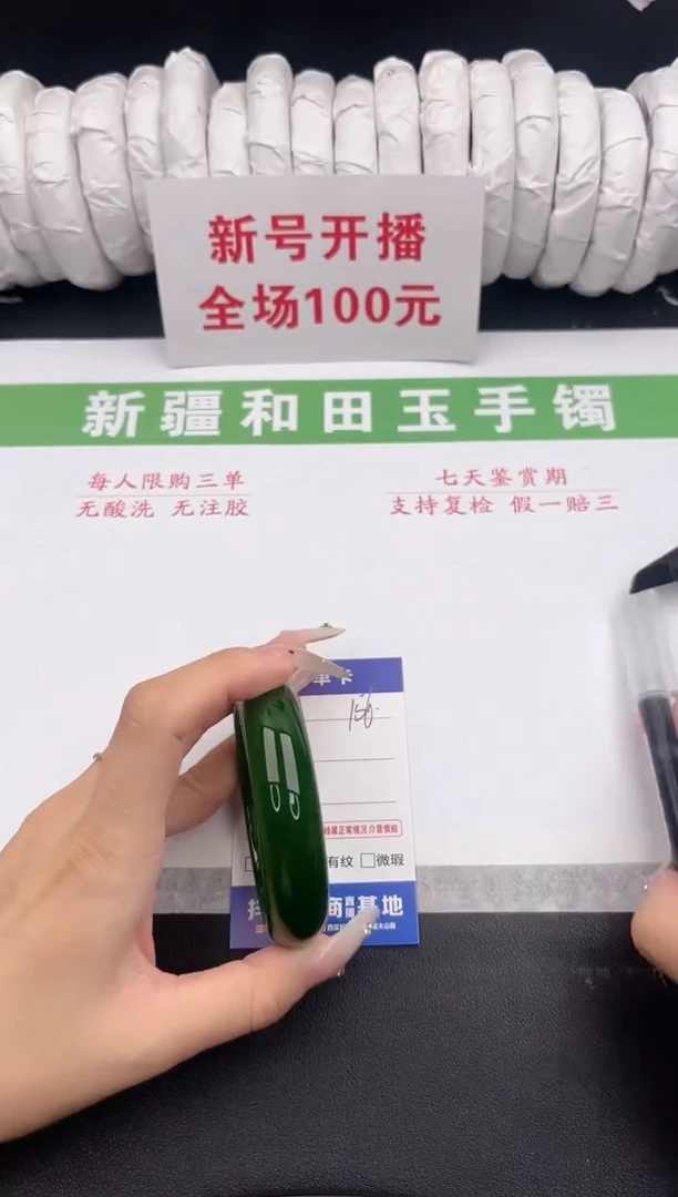 未镶嵌手镯和田玉1-156-56.8