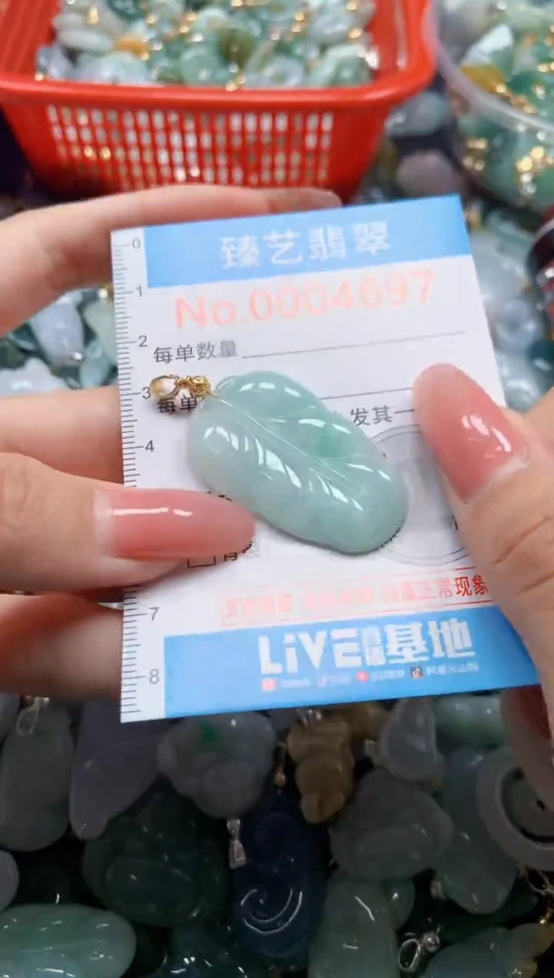 翡翠未镶嵌吊坠(不含链)4697