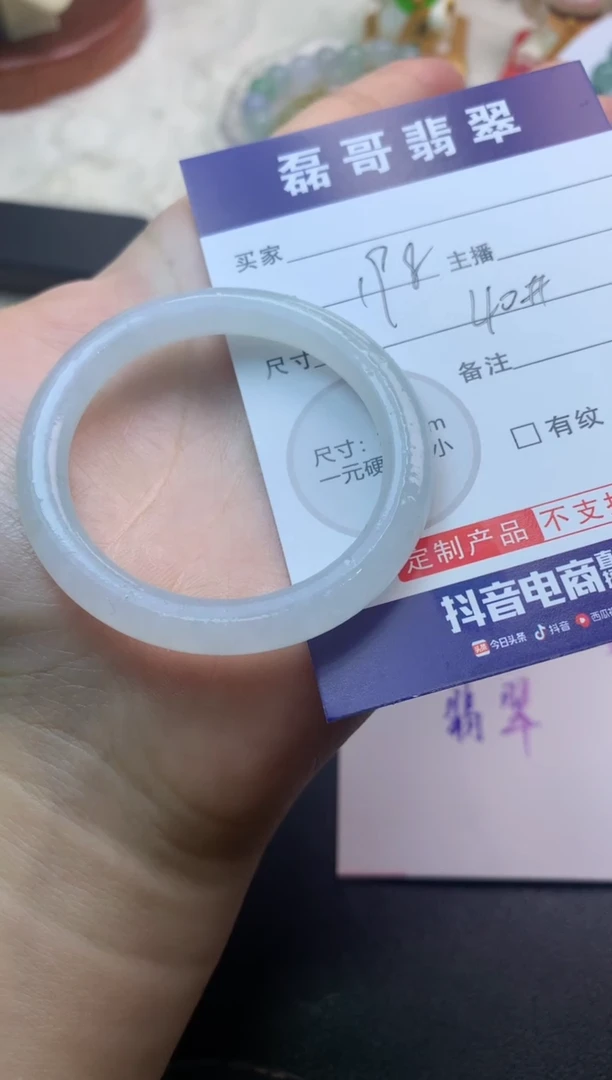 未镶嵌定制翡翠毛货