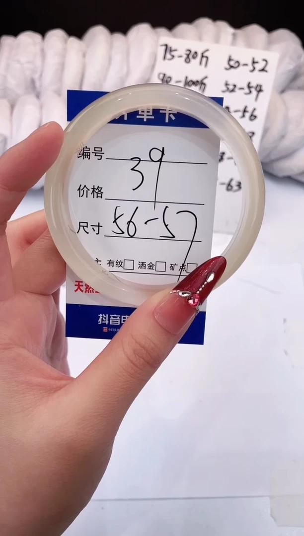 【闪购商品】石英质玉手镯未镶嵌香槟金-57