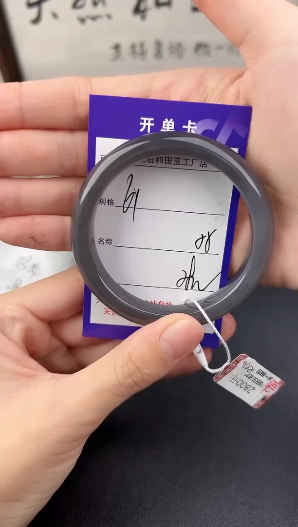 未镶嵌手镯和田玉61颜色微差无瑕疵