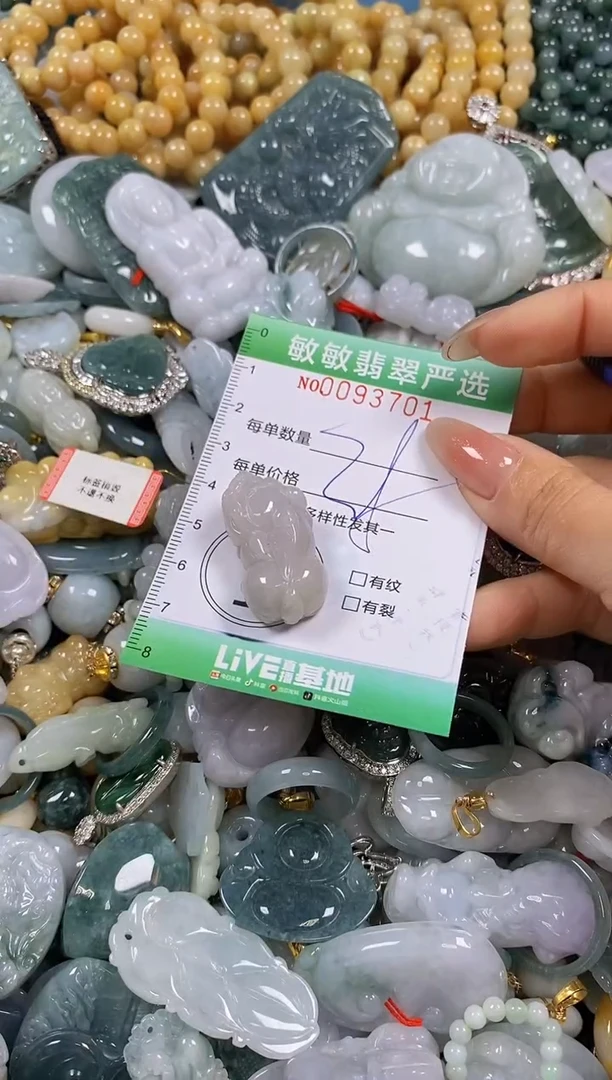 【闪购商品】翡翠颈饰未镶嵌闪购0093701
