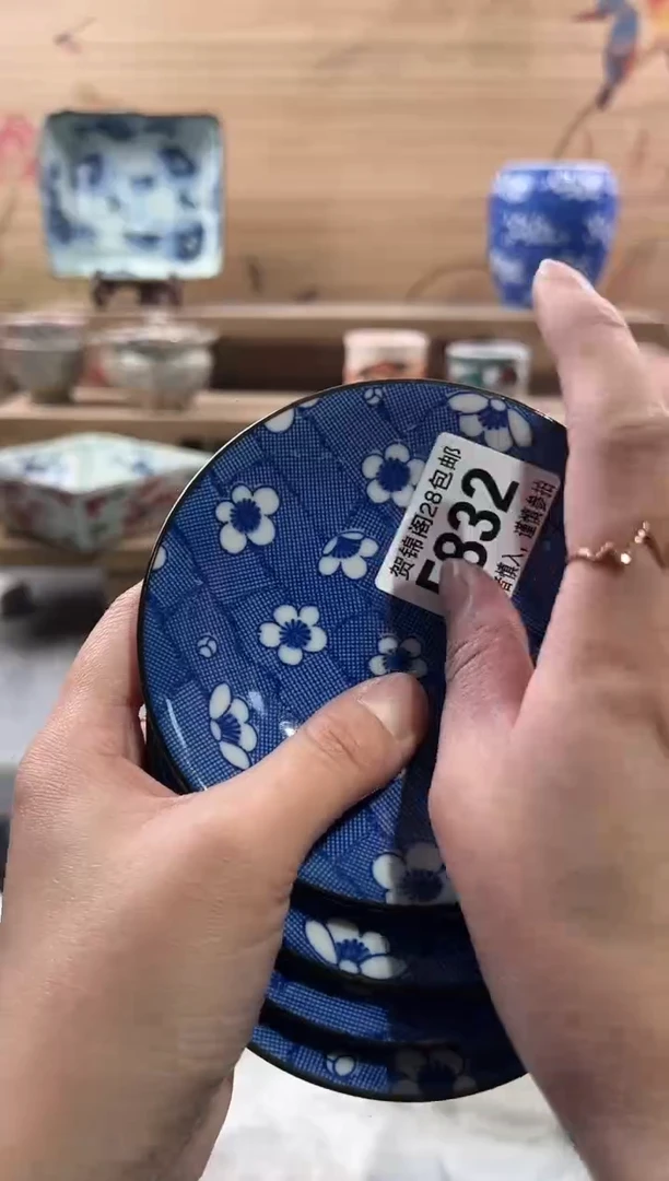 【闪购商品】瓷片当天满28米包邮F832