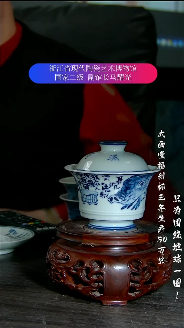 7*陶瓷景德镇手工手绘