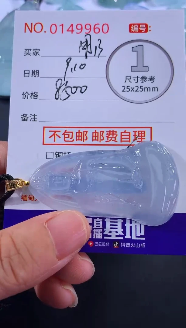 颈饰18K金镶嵌翡翠用****3！