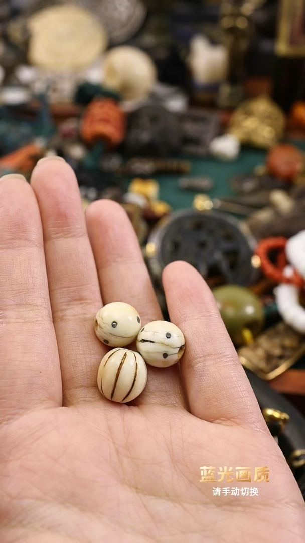 【闪购商品】3颗珠子。。。。。