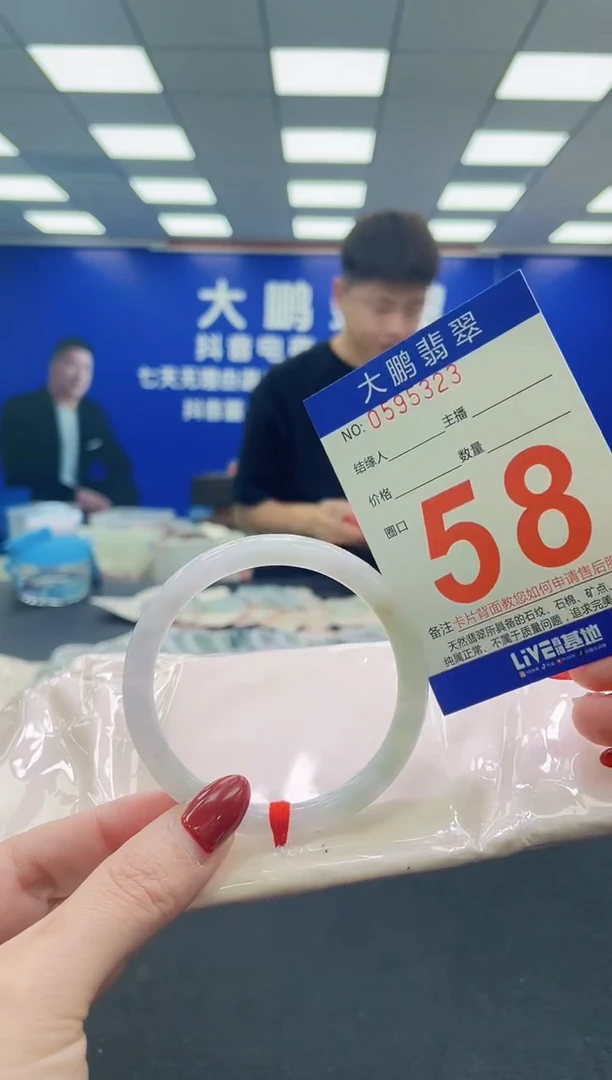 未镶嵌手镯翡翠AAAAAAAAA