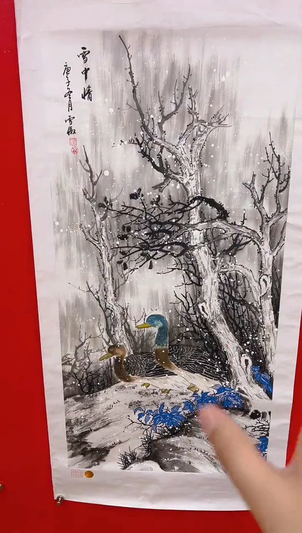 国画李雪傲-书法/绘画13