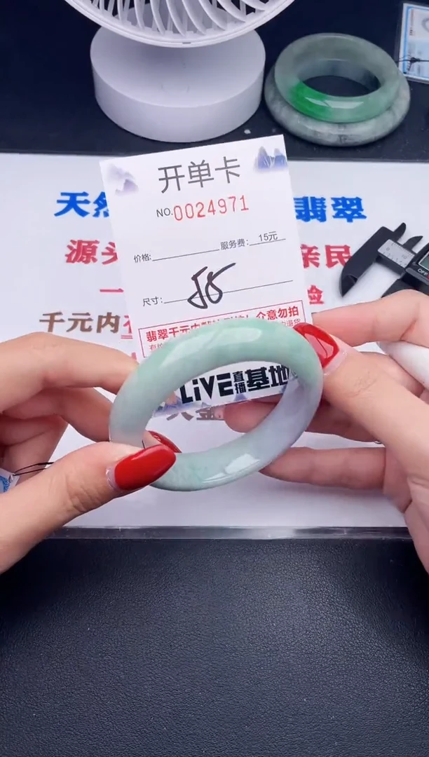 未镶嵌手镯翡翠71