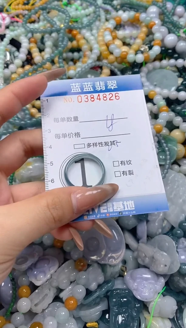 颈饰未镶嵌翡翠闪购0384826