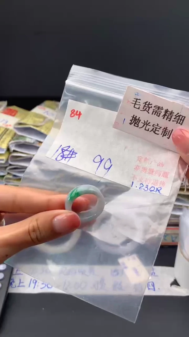 【闪购商品】定制翡翠未镶嵌毛货需精细抛光多样挂件+99元084