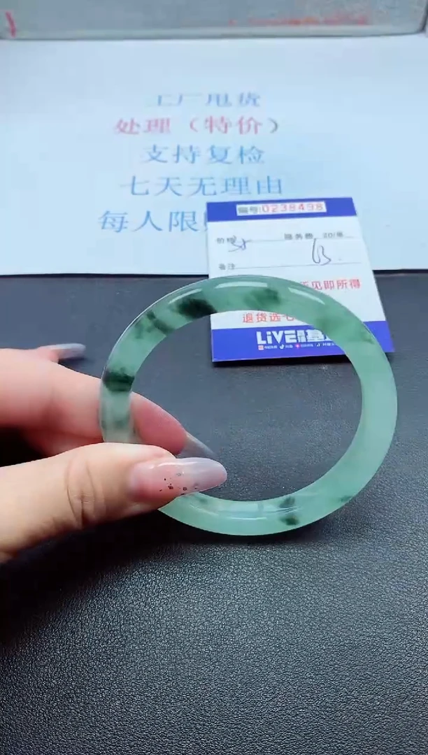 以实物为准0000238498