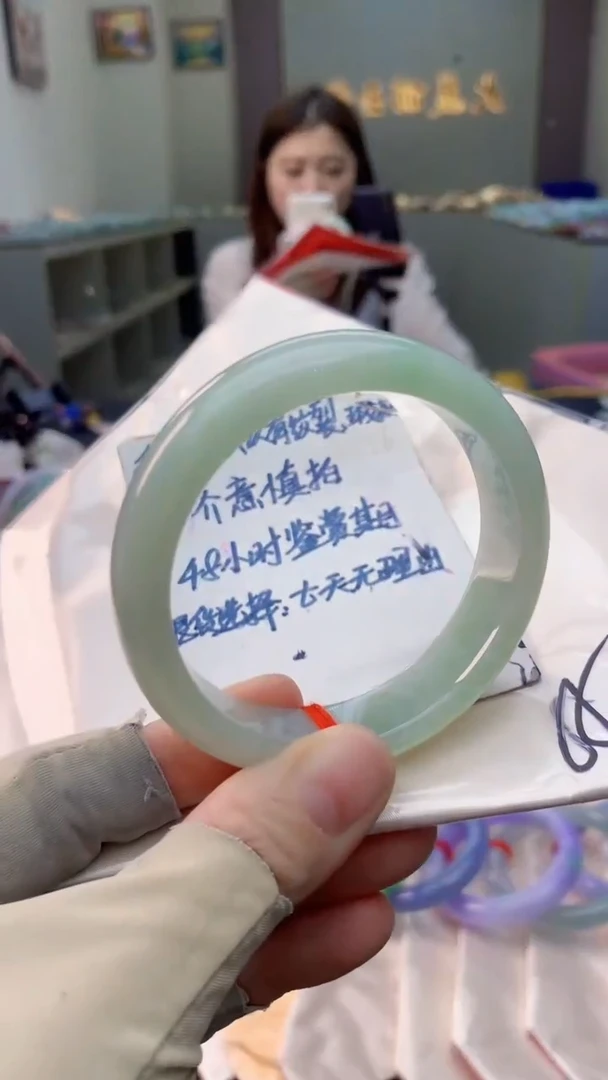 未镶嵌手镯翡翠0534118935