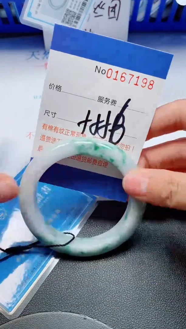 未镶嵌手镯翡翠天然缅甸翡翠167198