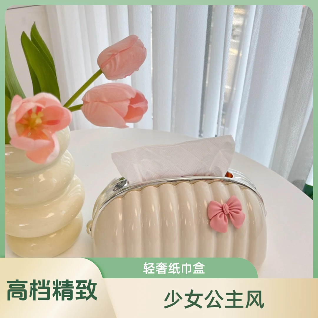 朋意纸巾盒客厅高档抽纸盒家用轻奢纸抽盒茶几桌面餐巾纸收纳盒子