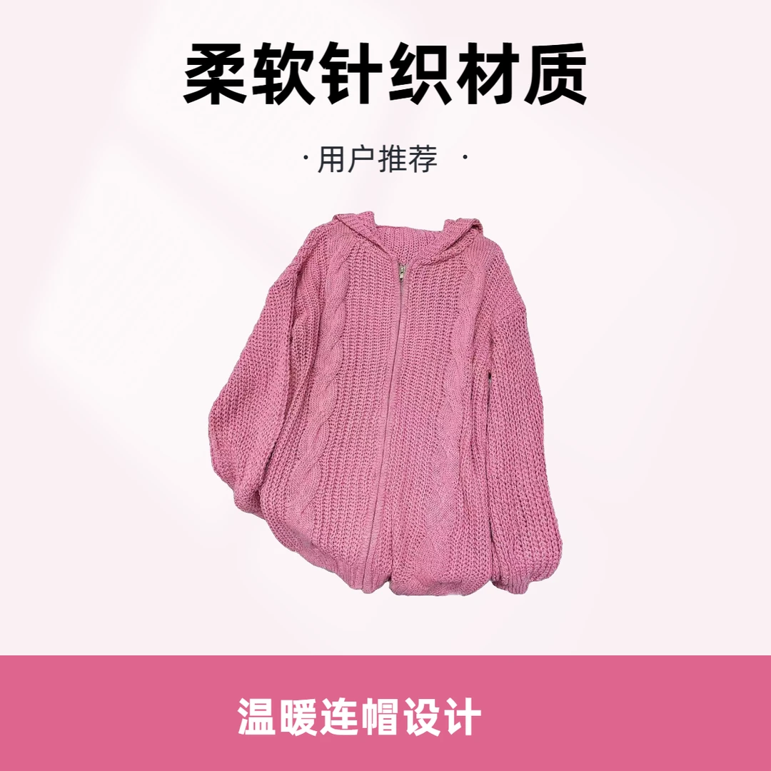 NN1177-时尚针织毛衣柔软宽松温暖套头