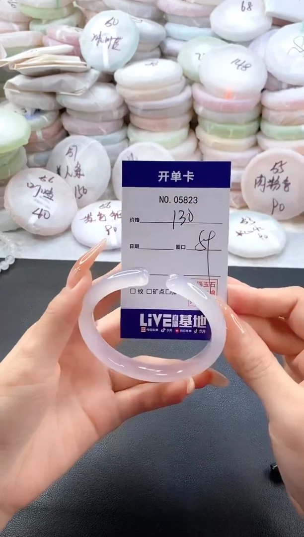 手镯玛瑙/玉髓未镶嵌5823圈口59
