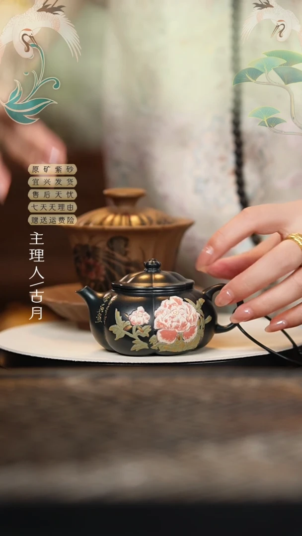 N2466黑金传承墨绿泥粉牡丹筋纹器