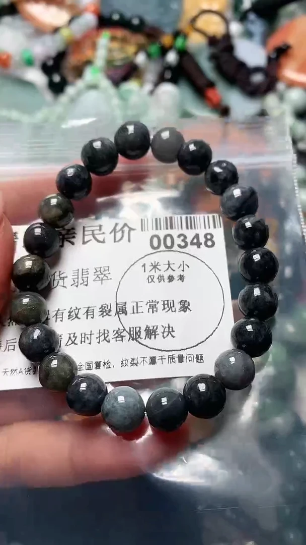 【闪购商品】翡翠吊坠(不含链)未镶嵌   00348