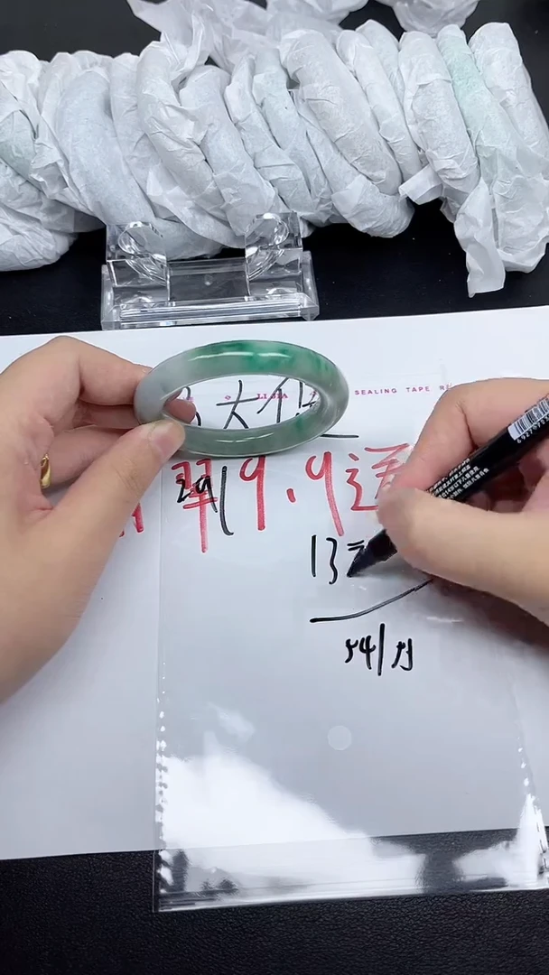 翡翠手镯未镶嵌所拍即所得 一物一图—29