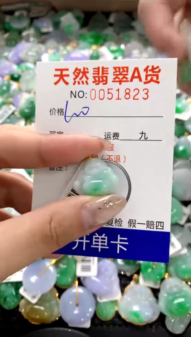 颈饰18K金镶嵌翡翠1111111111111111