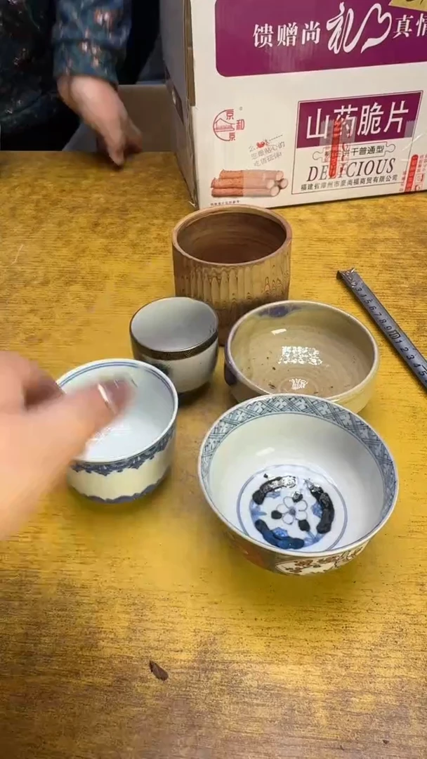 【闪购商品】其他瓷器瓷老破烂27