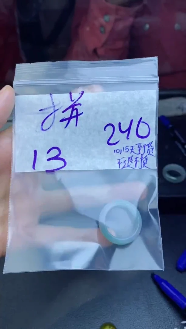 未镶嵌定制翡翠拼*⊥18978856820