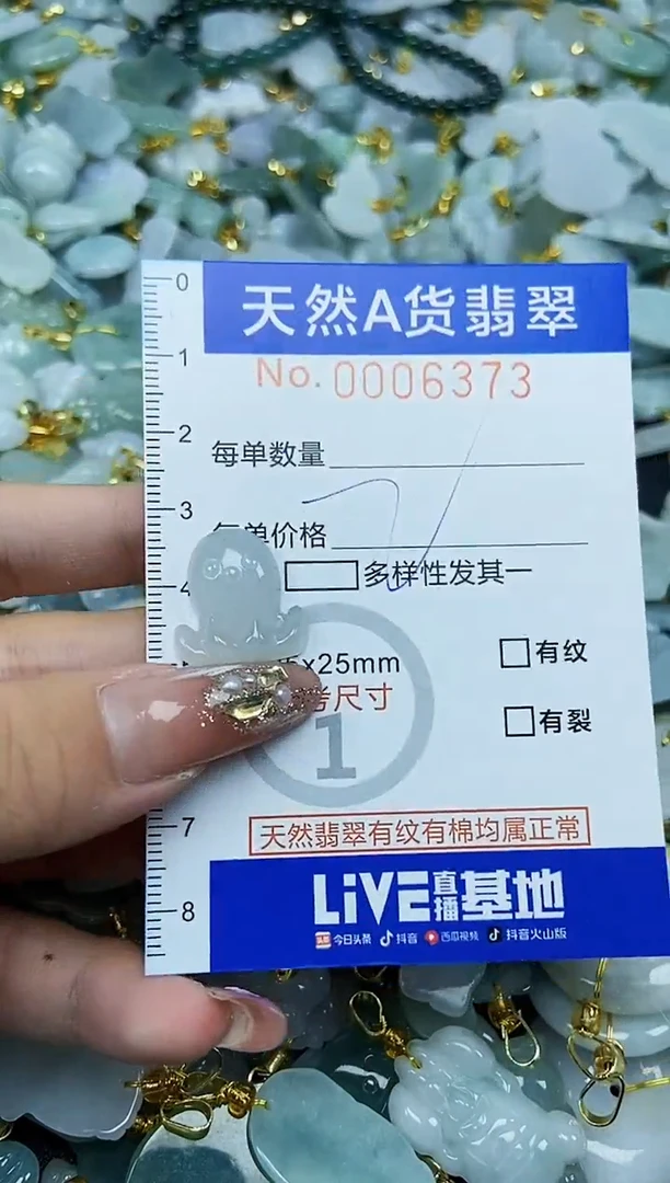 翡翠未镶嵌颈饰天然A货翡翠