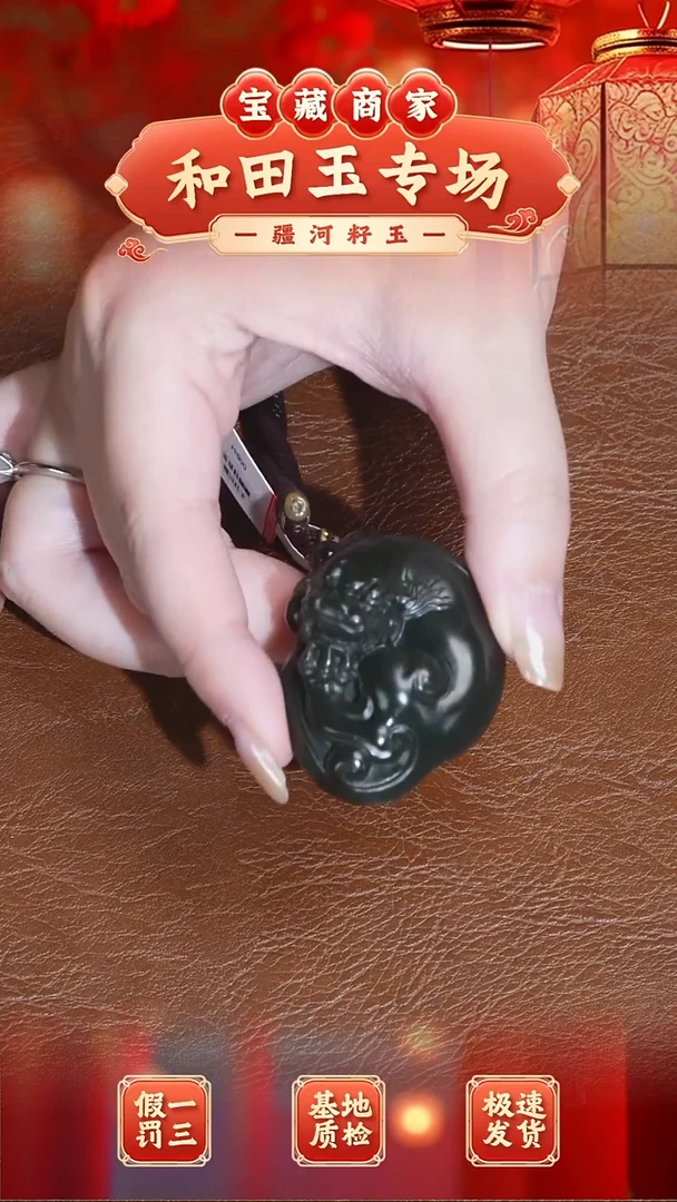 颈饰未镶嵌和田玉和田玉黑青吊坠