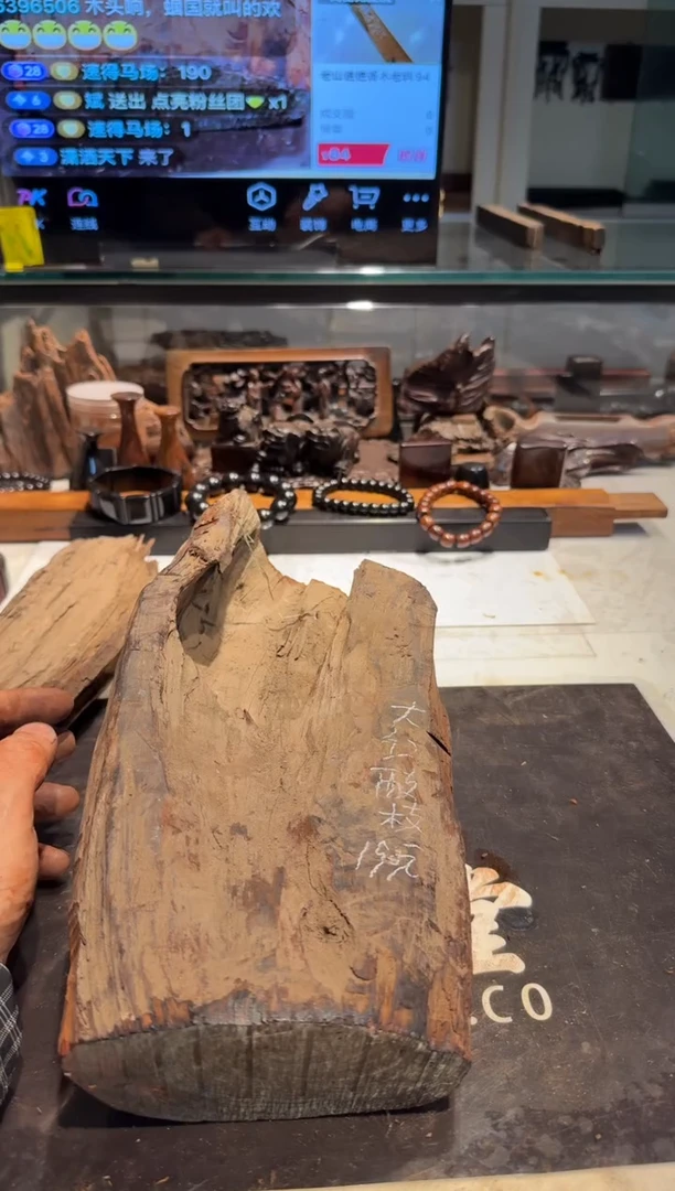 速**场交趾黄檀大红酸枝老料190