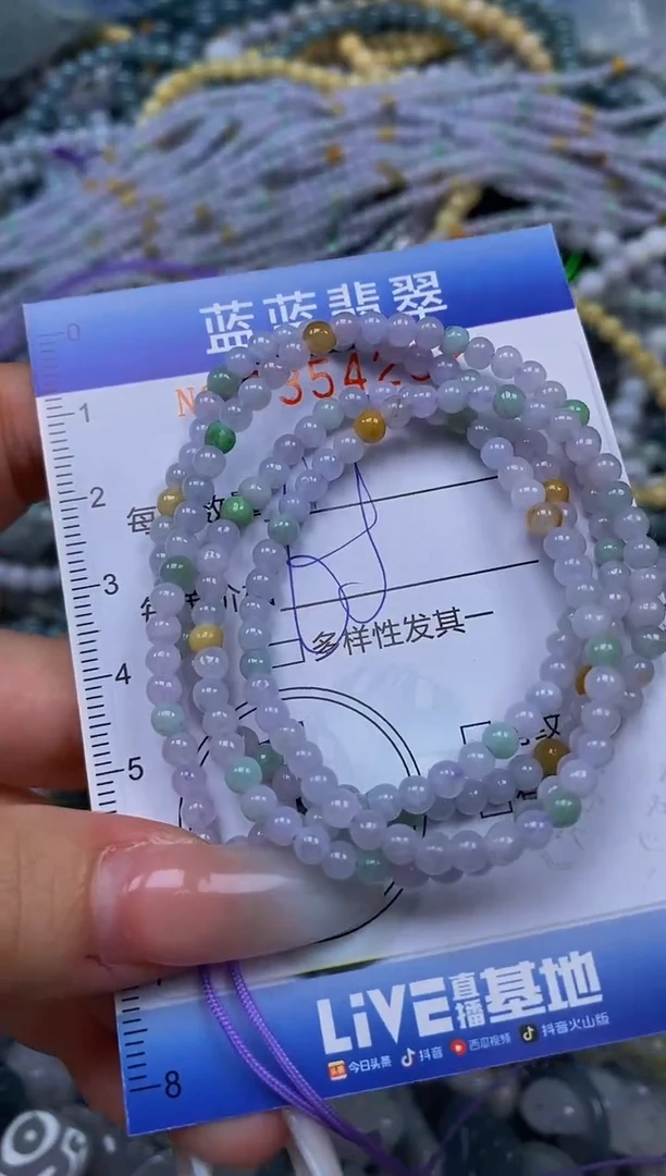 颈饰未镶嵌翡翠闪购0354292
