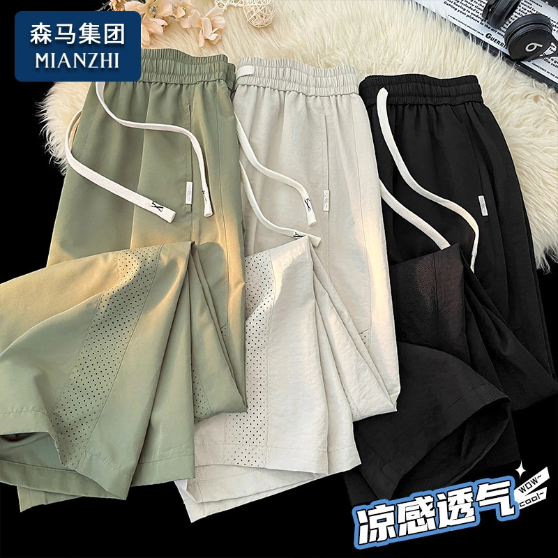 棉致直筒休闲裤子男生夏季薄款网眼透气凉感潮流百搭痞帅休闲长裤