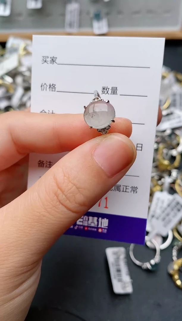 银S925镶嵌戒指翡翠.8771