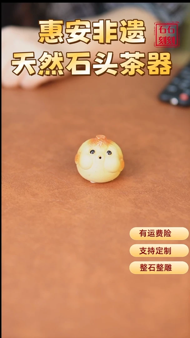紫砂金鱼款小号福利款