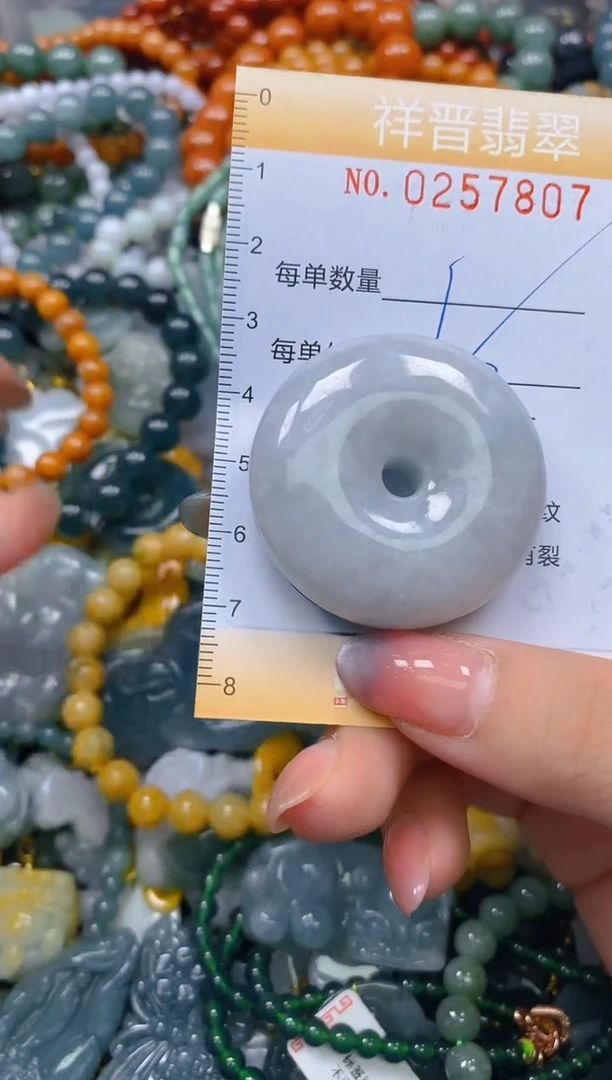 颈饰未镶嵌翡翠闪购0257807