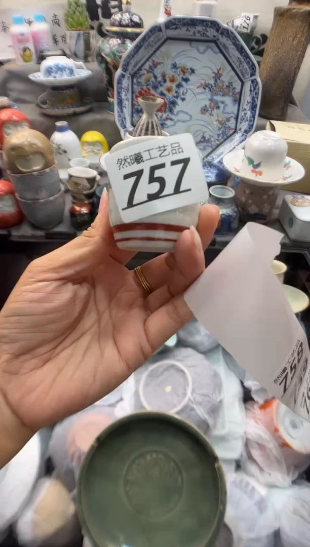 瓷片遇**∴757