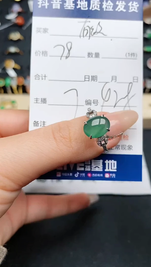 【闪购商品】翡翠戒指银S925镶嵌...............