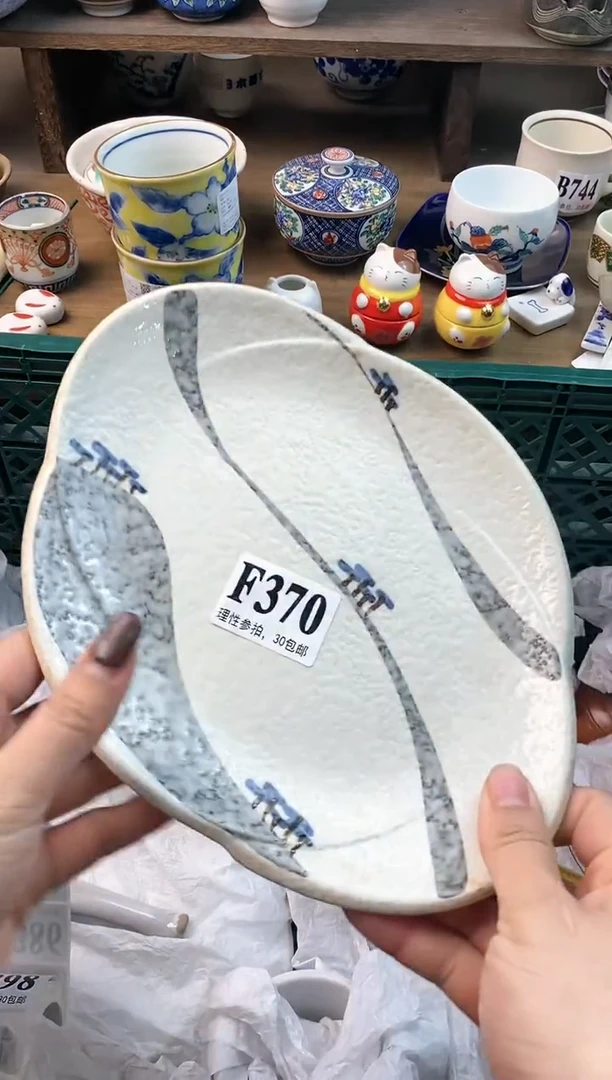 【闪购商品】瓷片ε＝ε＝ε＝(#>д<)ﾉ