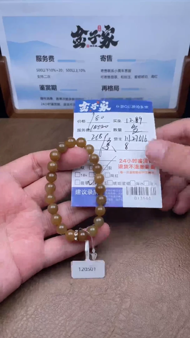 颈饰未镶嵌和田玉手串多人-813144