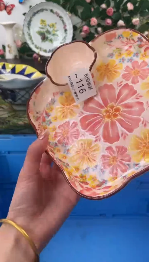 【闪购商品】瓷片海外中古回流瓷器 默认瑕疵慎拍