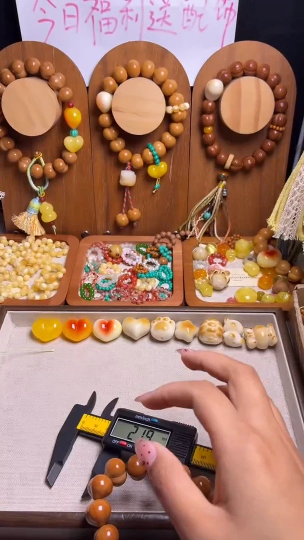 手串猴头核桃叫***儿差价