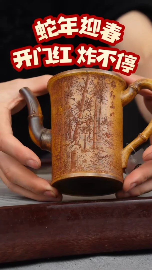 【闪购商品】紫砂茶壶龙骨金砂 竹韵 百子