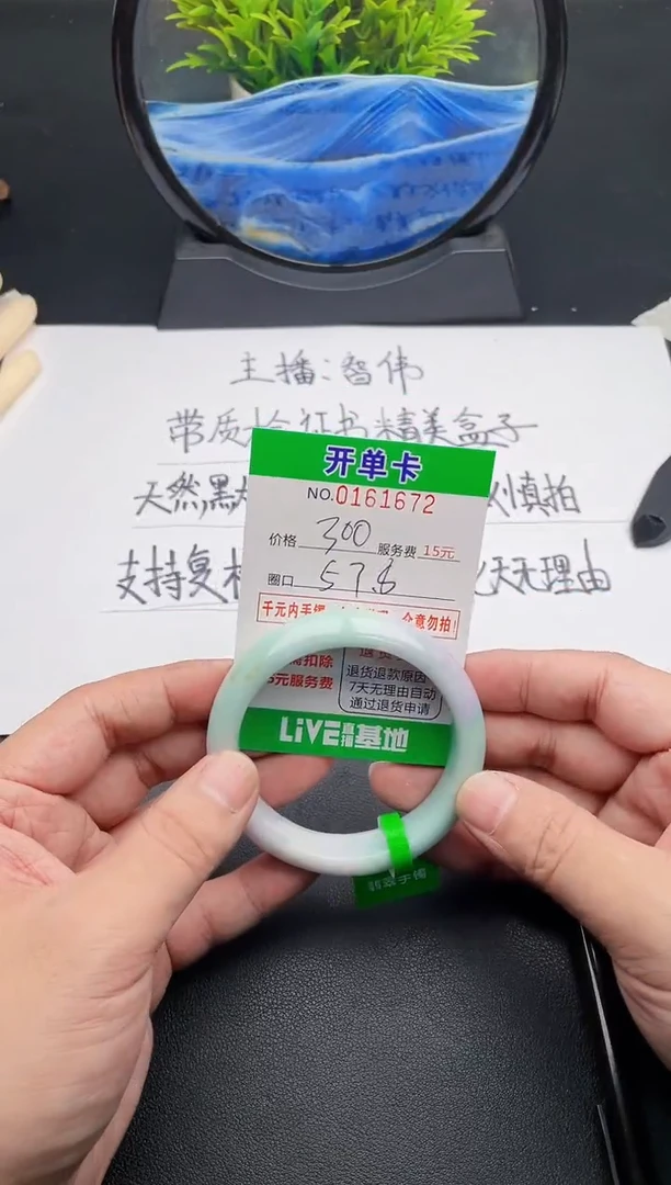 无非金属72 所见即所得手镯