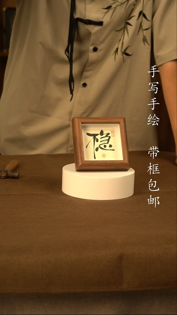 不急玻璃框111111111