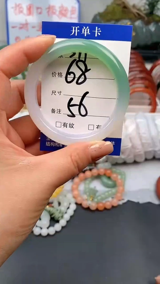 【闪购商品】玛瑙/玉髓手镯未镶嵌399-56+多样性发货看清圈口下单