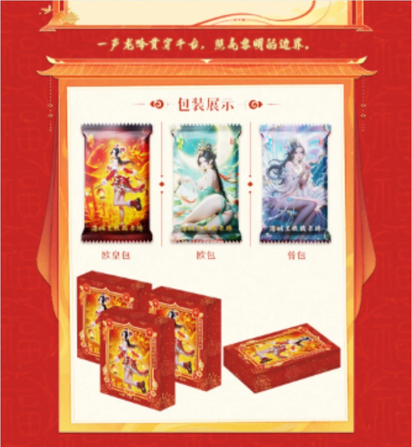 【碎片O7】远航文创收藏卡牌国产二创代拆未成年禁止下单