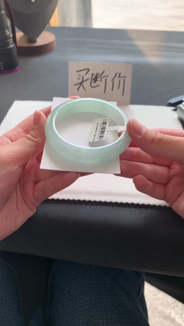 【闪购商品】翡翠手镯未镶嵌55.4正圈A7139买断